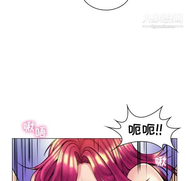疯狂女教师 第16话 第37页