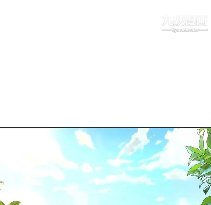疯狂女教师 第16话 第115页