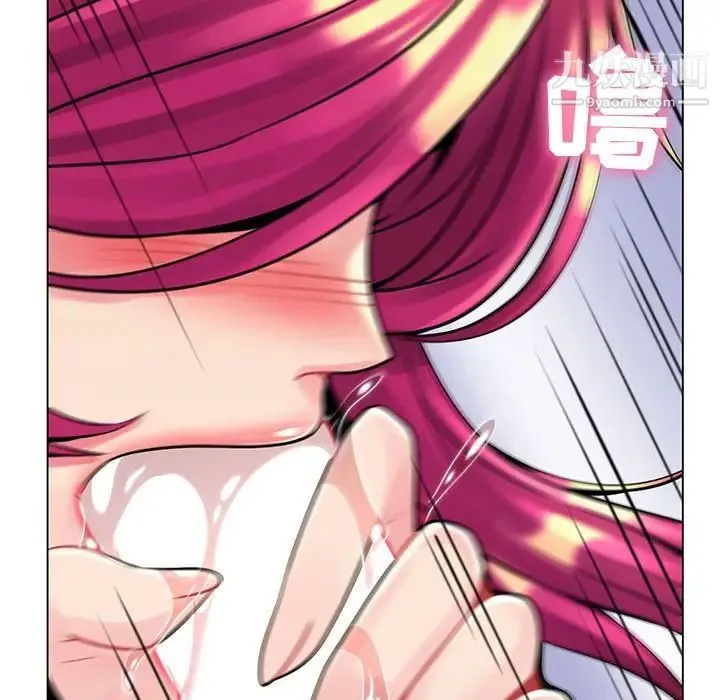 疯狂女教师 第16话 第34页