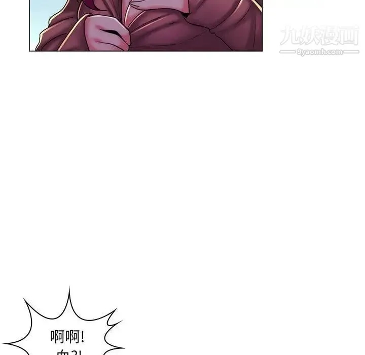 疯狂女教师 第28话 第29页