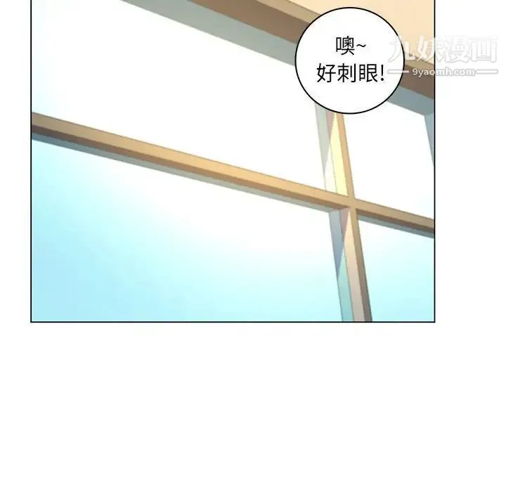 疯狂女教师 第28话 第59页
