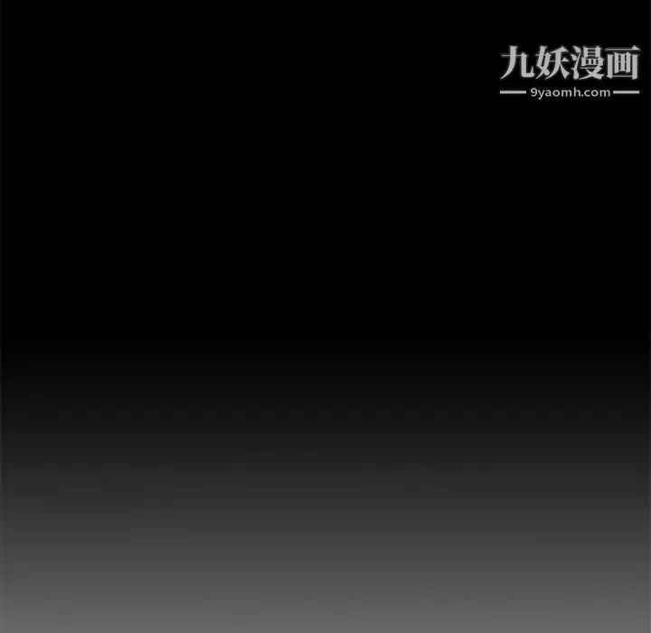 疯狂女教师 第28话 第71页
