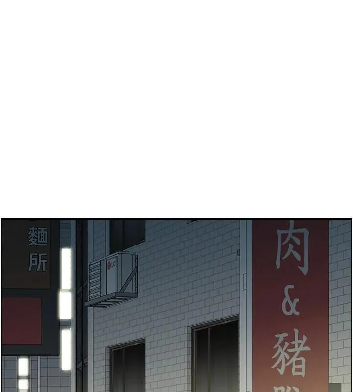 人妻控 第40話-安撫情慾的手淫 第64页