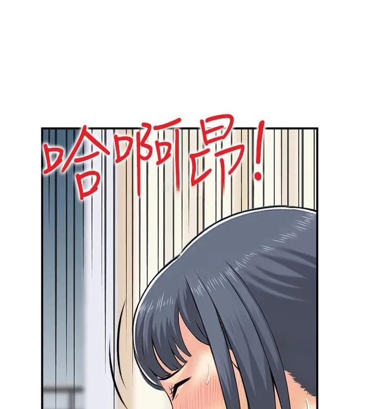 人妻控 第40話-安撫情慾的手淫 第50页