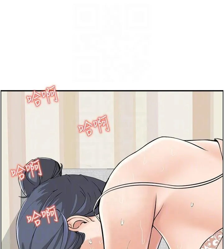 人妻控 第40話-安撫情慾的手淫 第56页