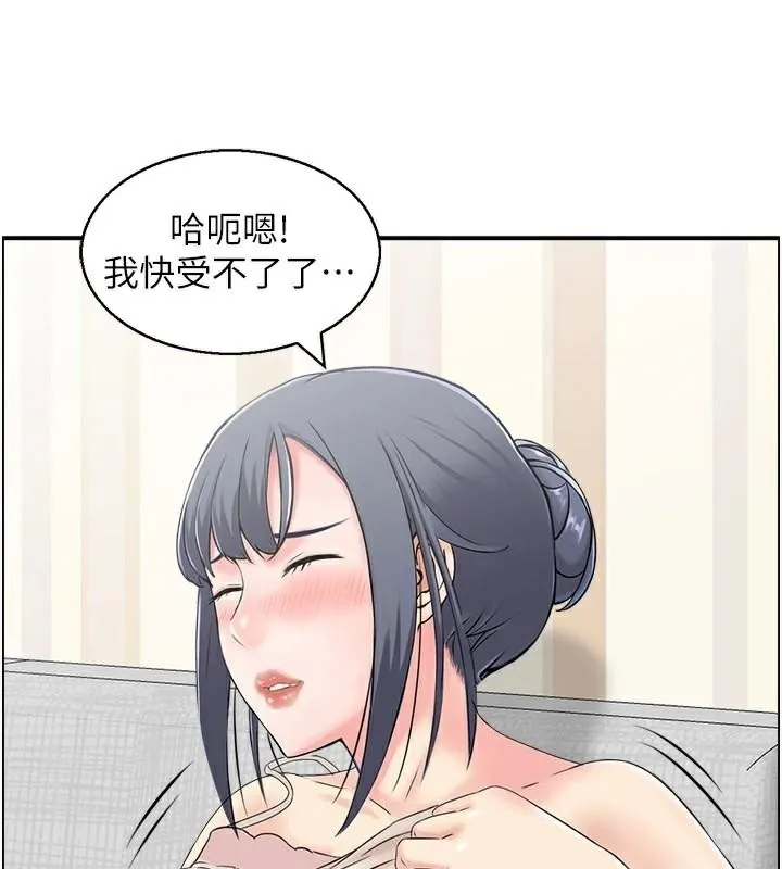 人妻控 第40話-安撫情慾的手淫 第25页