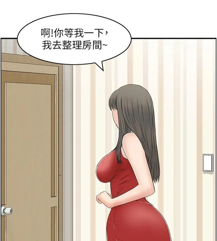 人妻控 第40話-安撫情慾的手淫 第101页
