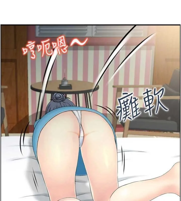 人妻控 第33話-腦海裡只有他 第30页