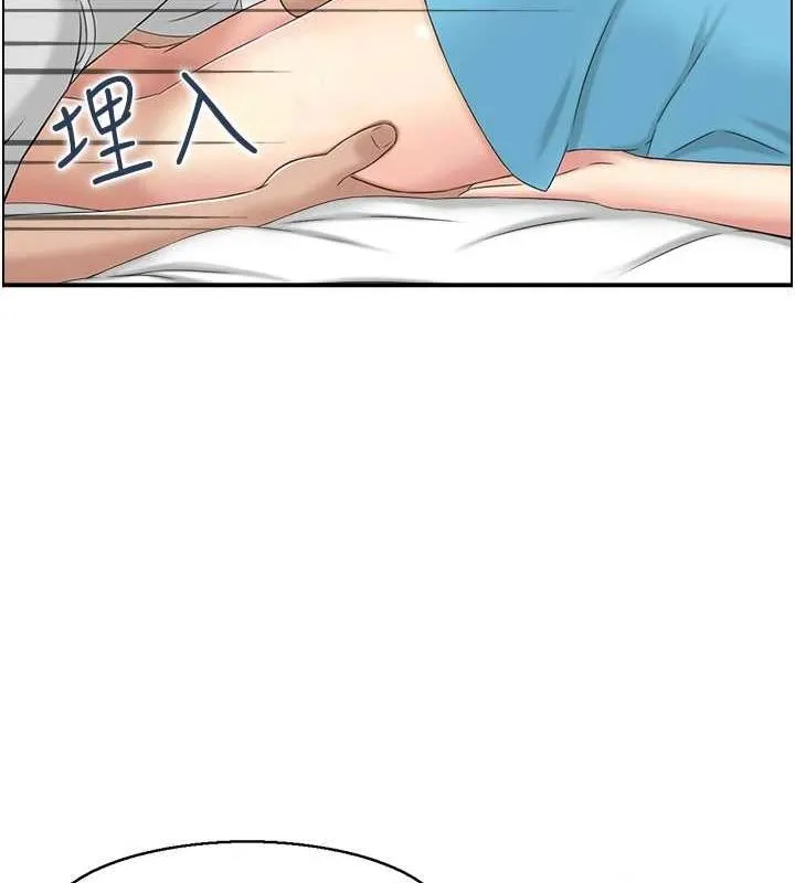 人妻控 第33話-腦海裡只有他 第43页