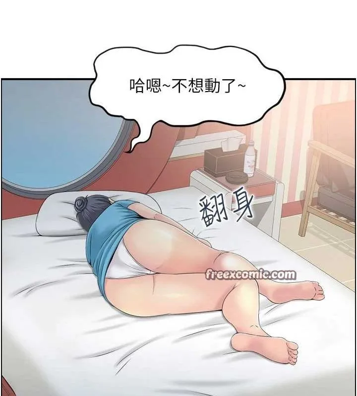 人妻控 第33話-腦海裡只有他 第32页