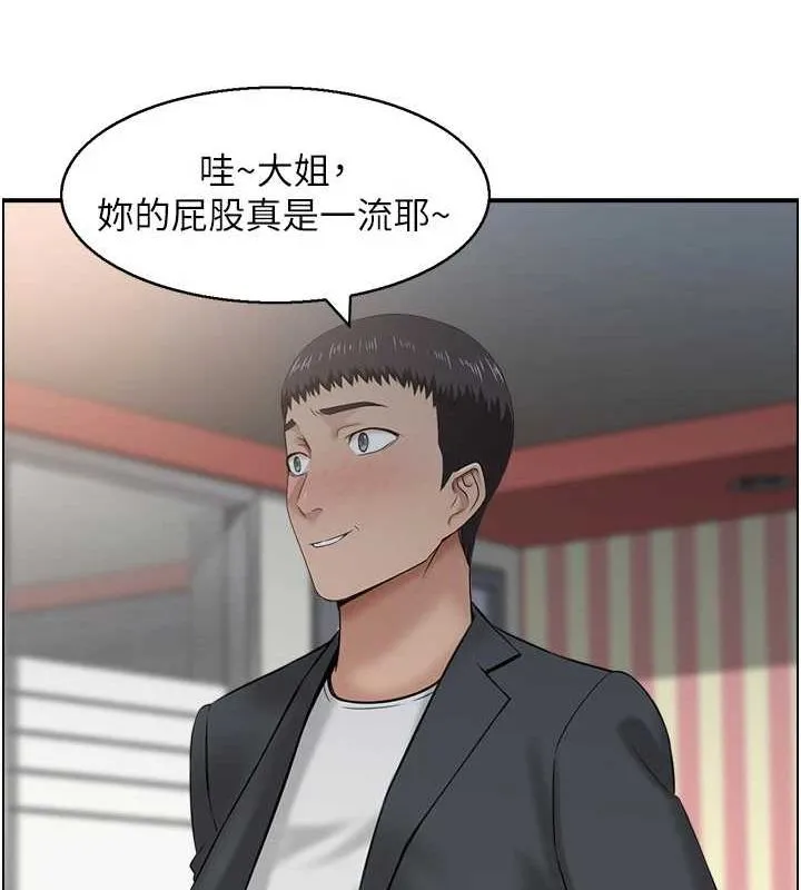 人妻控 第33話-腦海裡只有他 第36页