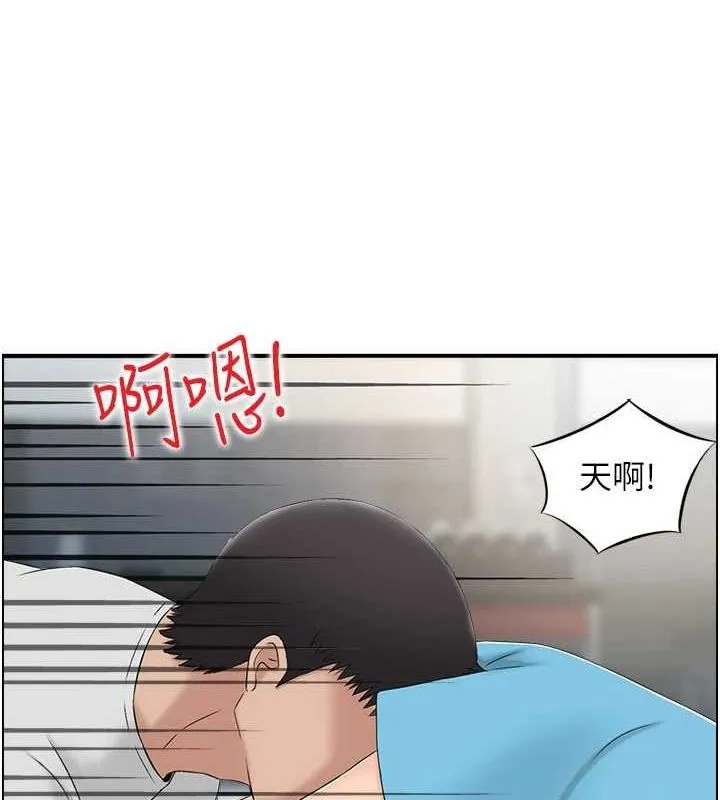 人妻控 第33話-腦海裡只有他 第42页