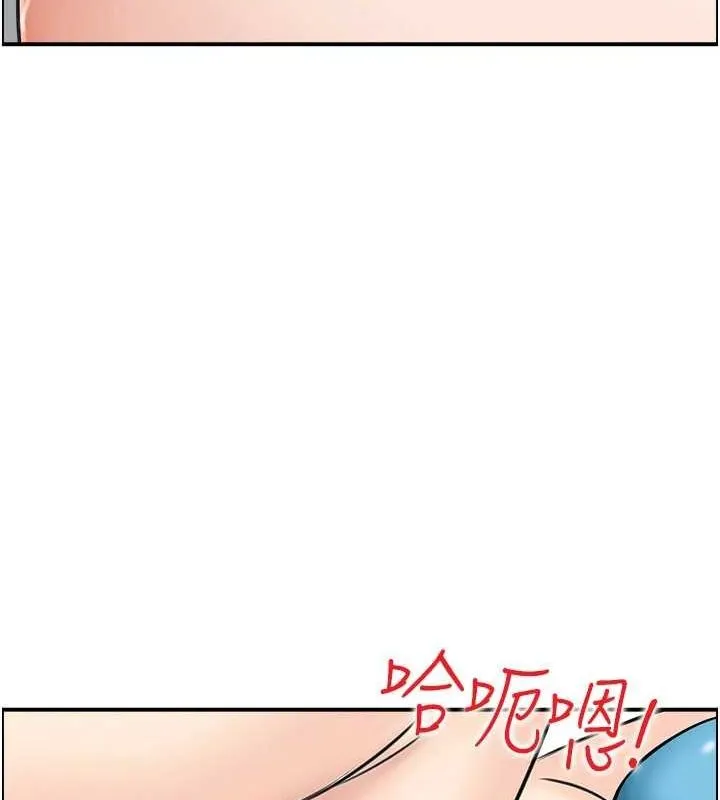 人妻控 第33話-腦海裡只有他 第70页