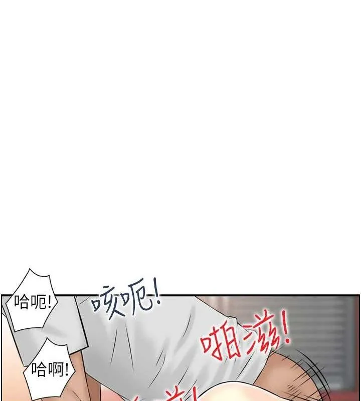 人妻控 第33話-腦海裡只有他 第101页