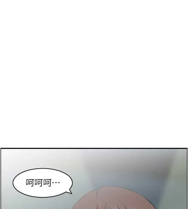 人妻控 第33話-腦海裡只有他 第5页