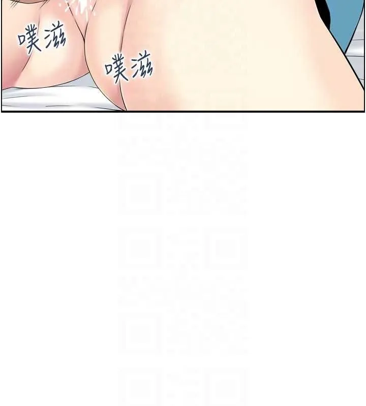 人妻控 第33話-腦海裡只有他 第62页