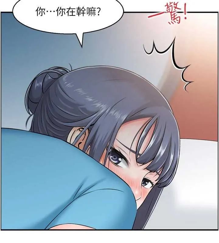 人妻控 第33話-腦海裡只有他 第44页