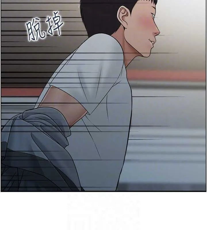 人妻控 第33話-腦海裡只有他 第39页