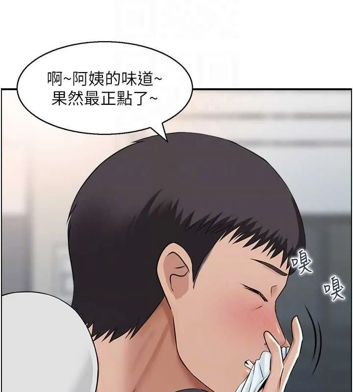 人妻控 第33話-腦海裡只有他 第52页