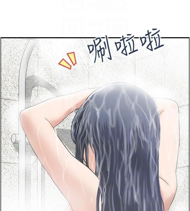 人妻控 第27話-肉償的時間到了 第94页