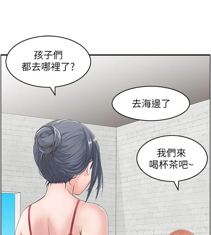 人妻控 第27話-肉償的時間到了 第22页