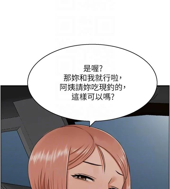 人妻控 第27話-肉償的時間到了 第58页