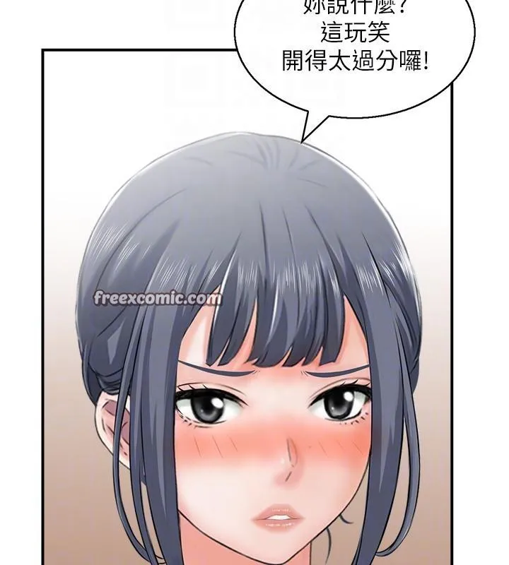 人妻控 第27話-肉償的時間到了 第32页