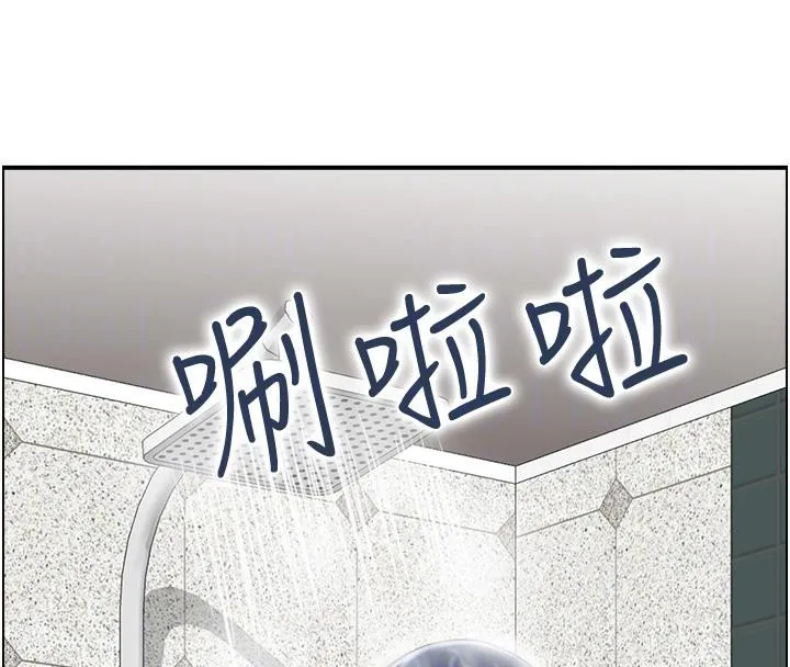 人妻控 第27話-肉償的時間到了 第88页