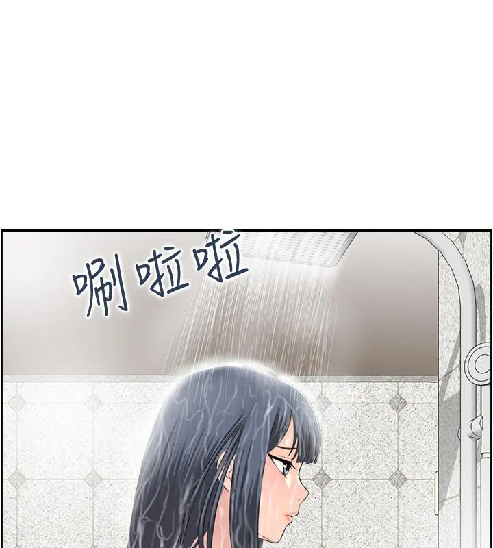 人妻控 第27話-肉償的時間到了 第63页
