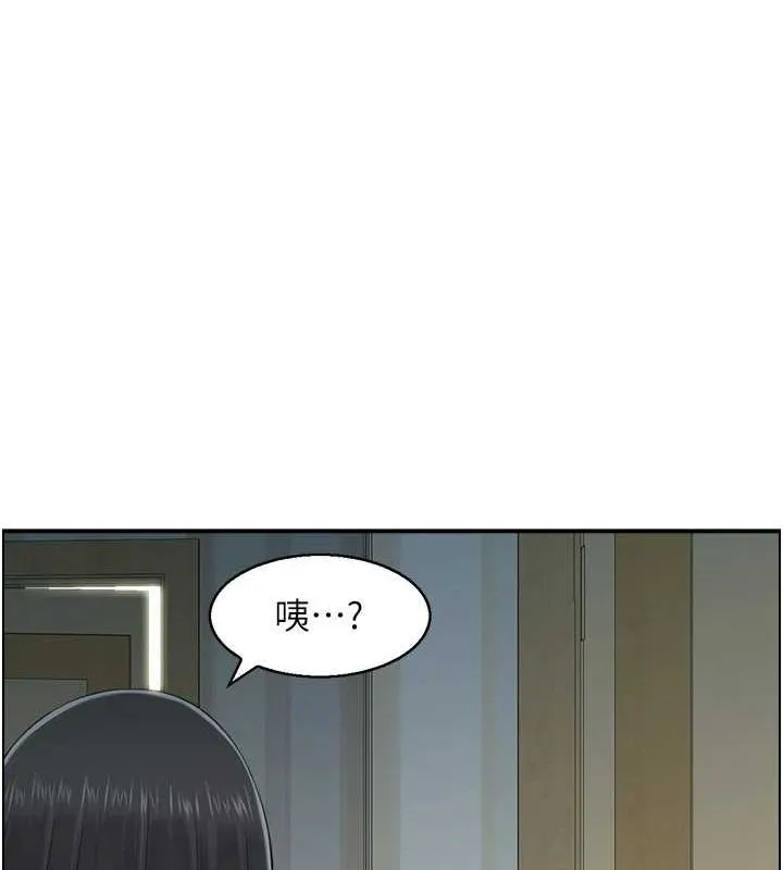 人妻控 第41話-她怎麼還不睡? 第24页