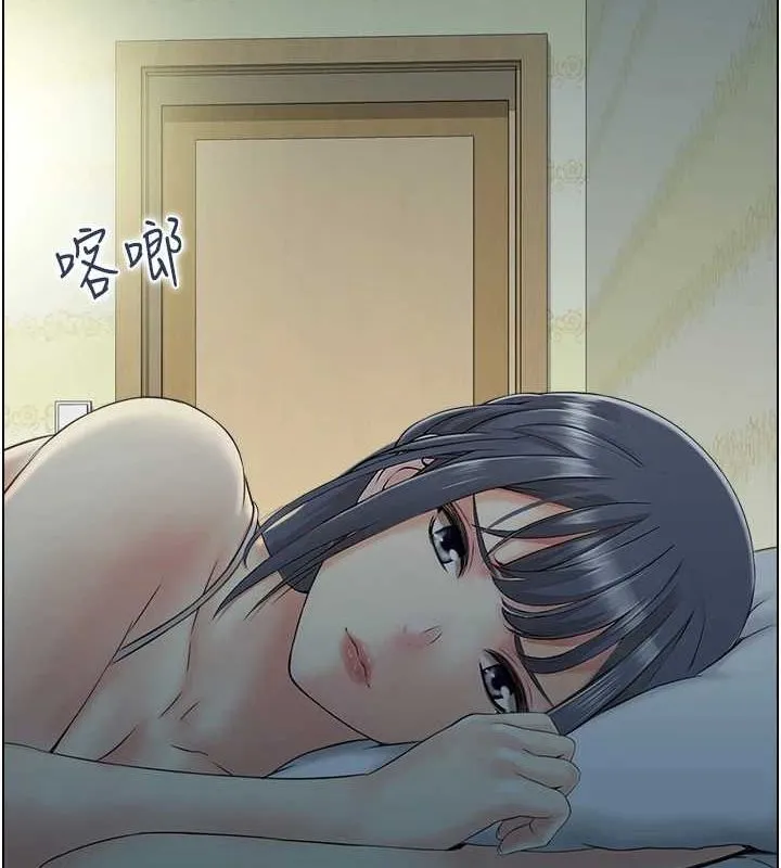 人妻控 第41話-她怎麼還不睡? 第21页