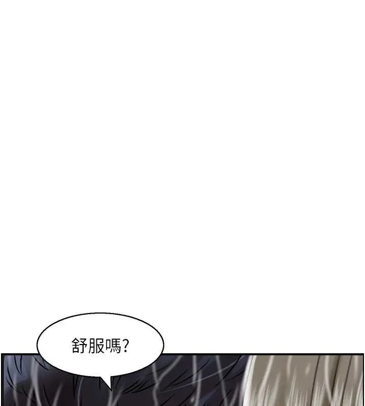 人妻控 第41話-她怎麼還不睡? 第71页