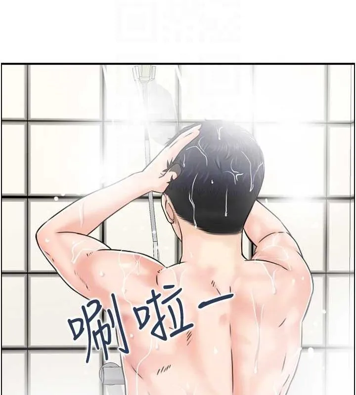 人妻控 第41話-她怎麼還不睡? 第31页