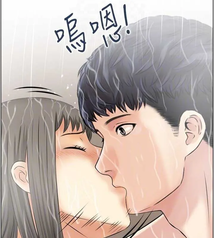 人妻控 第41話-她怎麼還不睡? 第82页