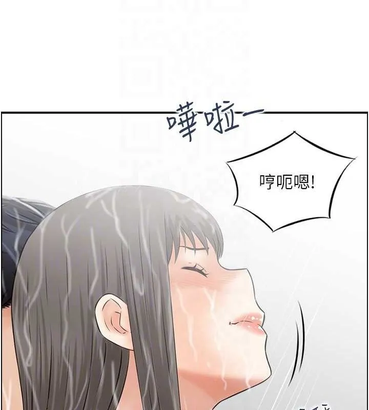 人妻控 第41話-她怎麼還不睡? 第69页