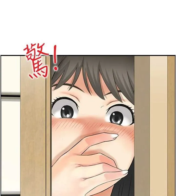 人妻控 第41話-她怎麼還不睡? 第35页