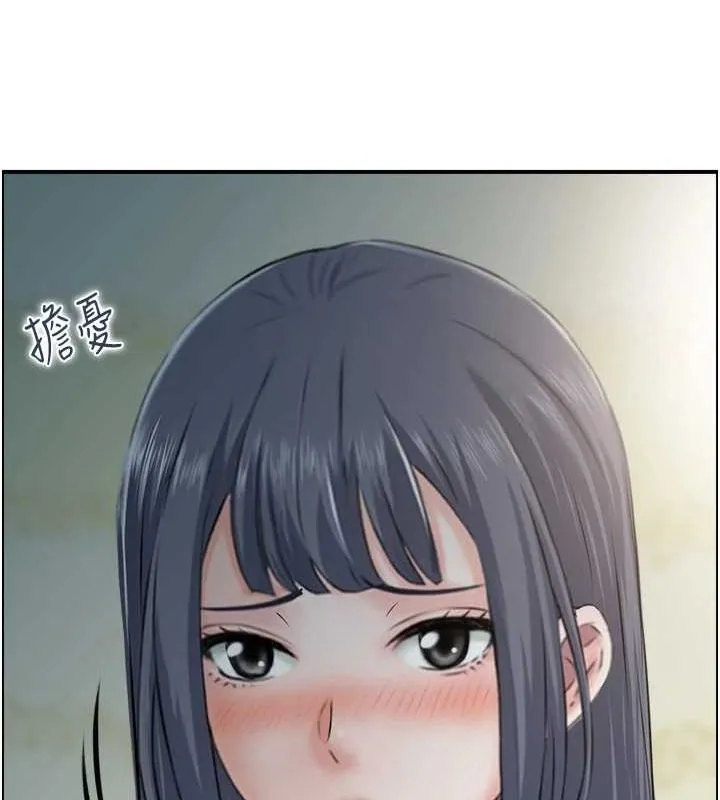 人妻控 第41話-她怎麼還不睡? 第89页