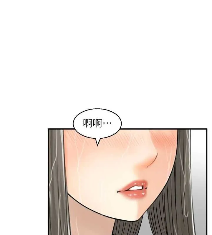 人妻控 第41話-她怎麼還不睡? 第66页