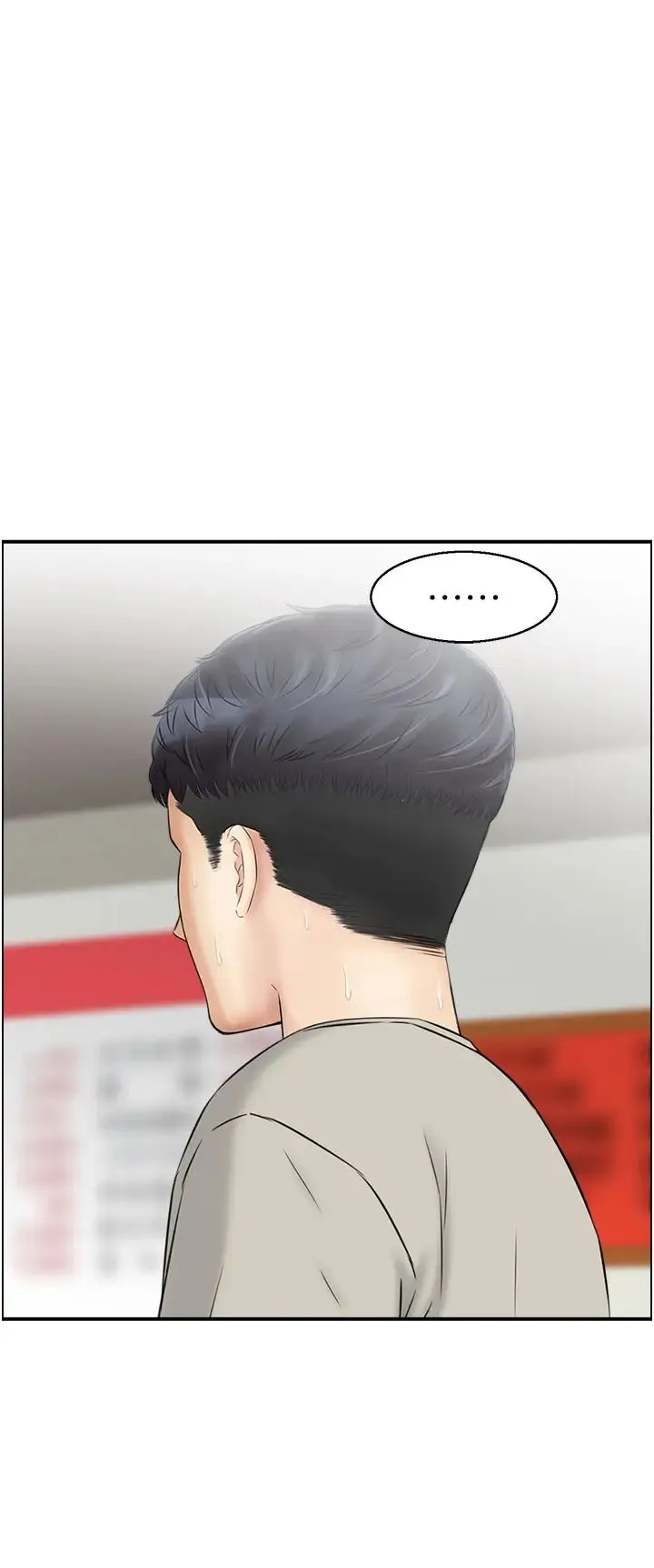 人妻控 第4话-与小吃店阿姨打分手炮 第9页
