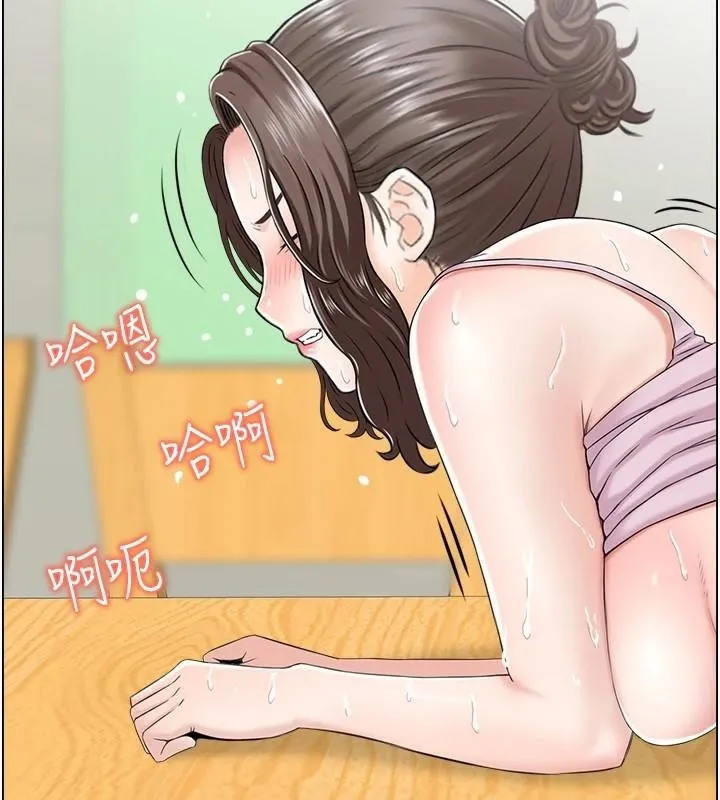 人妻控 第35話-就是這一味! 第11页