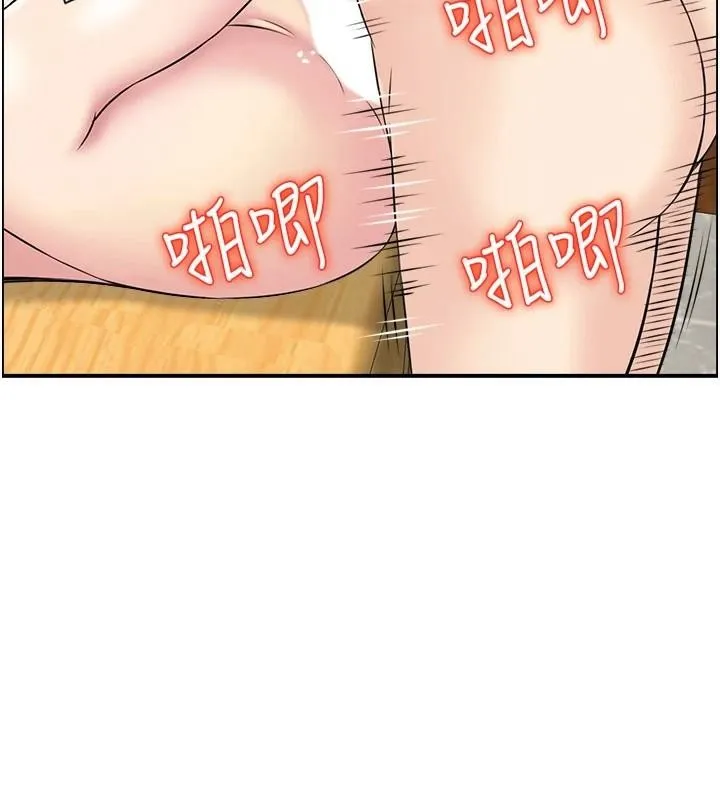 人妻控 第35話-就是這一味! 第96页