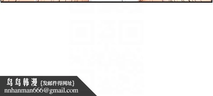人妻控 第35話-就是這一味! 第64页