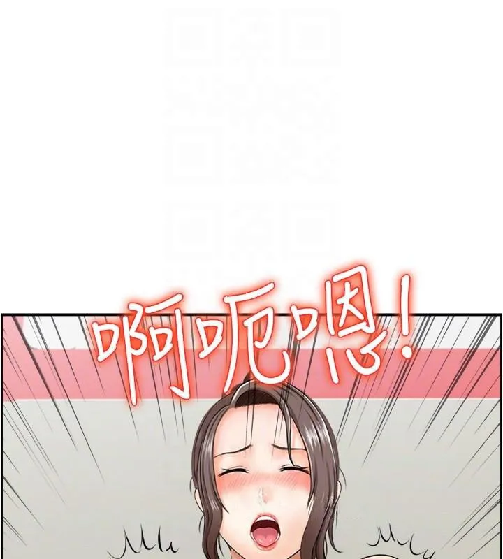 人妻控 第35話-就是這一味! 第62页