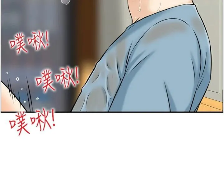 人妻控 第35話-就是這一味! 第54页