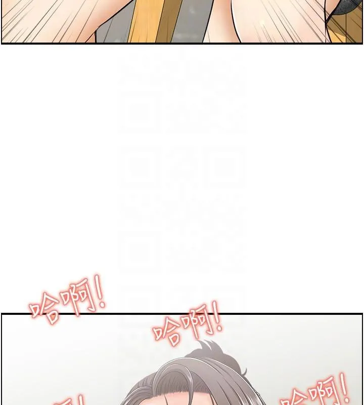 人妻控 第35話-就是這一味! 第48页