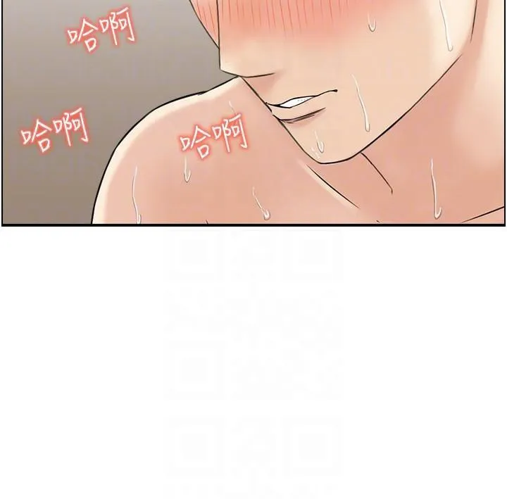 人妻控 第35話-就是這一味! 第107页