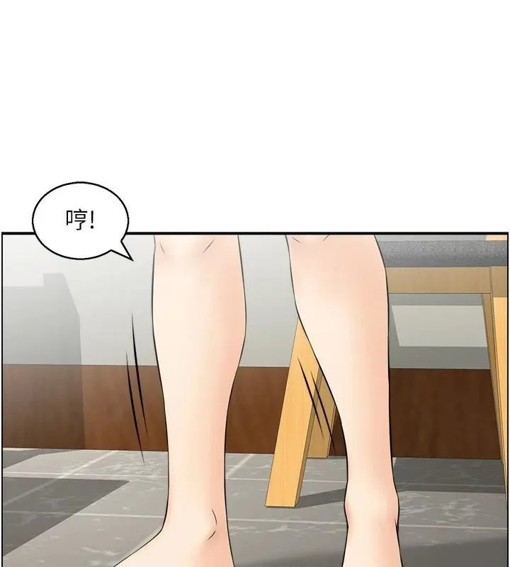 人妻控 第35話-就是這一味! 第80页