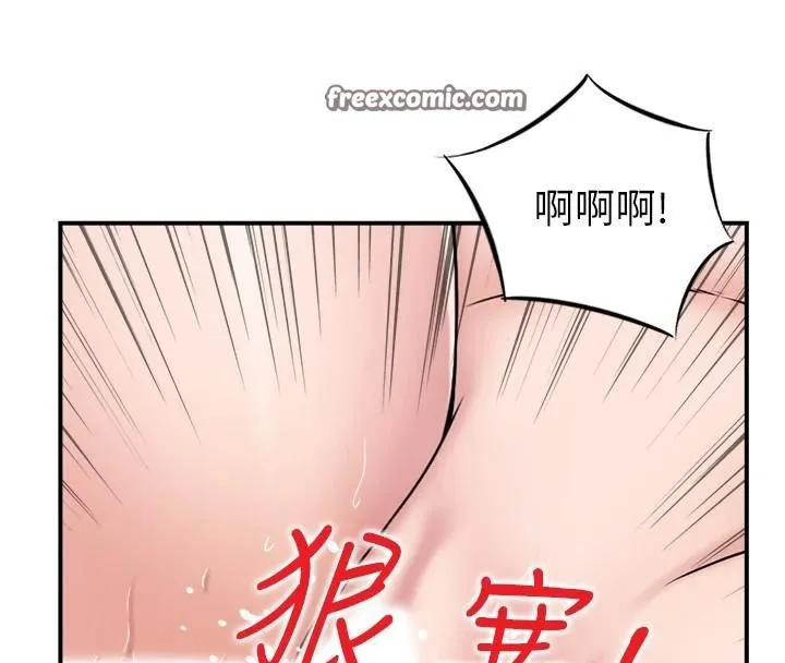 人妻控 第35話-就是這一味! 第90页