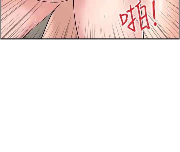 人妻控 第35話-就是這一味! 第18页