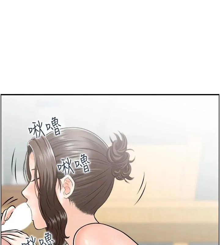 人妻控 第35話-就是這一味! 第37页